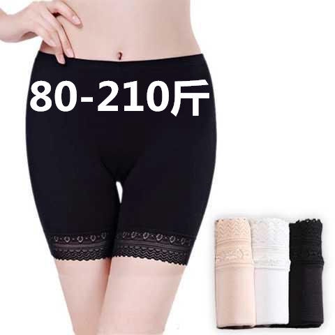 Quần Lót Mặc Trong Quần Cỡ Lớn 200kg