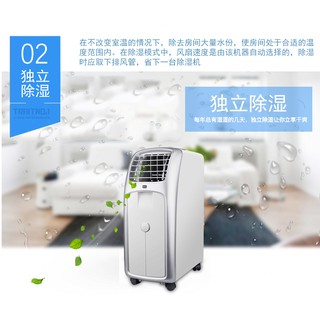 Điều hòa cây TCL KY-20 / EY -điều hòa cây - Điều hòa cây Mini-điều hòa không khí đơn lạnh phòng khách