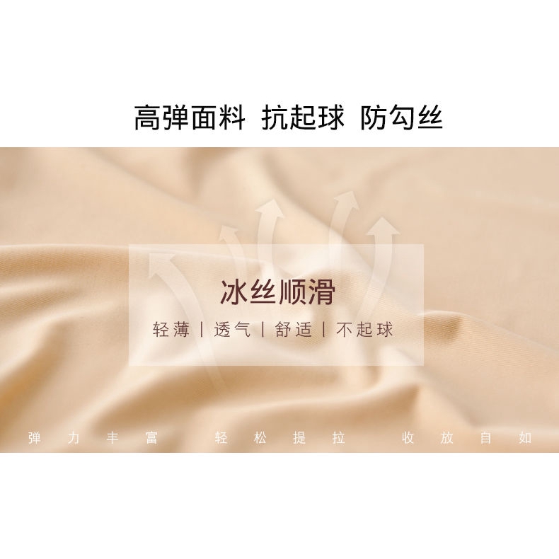 Quần Lót Lụa Mát Không Đường May Mặc An Toàn Cho Nữ | BigBuy360 - bigbuy360.vn