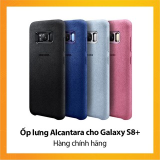 Ốp lưng Alcantara cho Galaxy S8+ Hàng chính hãng