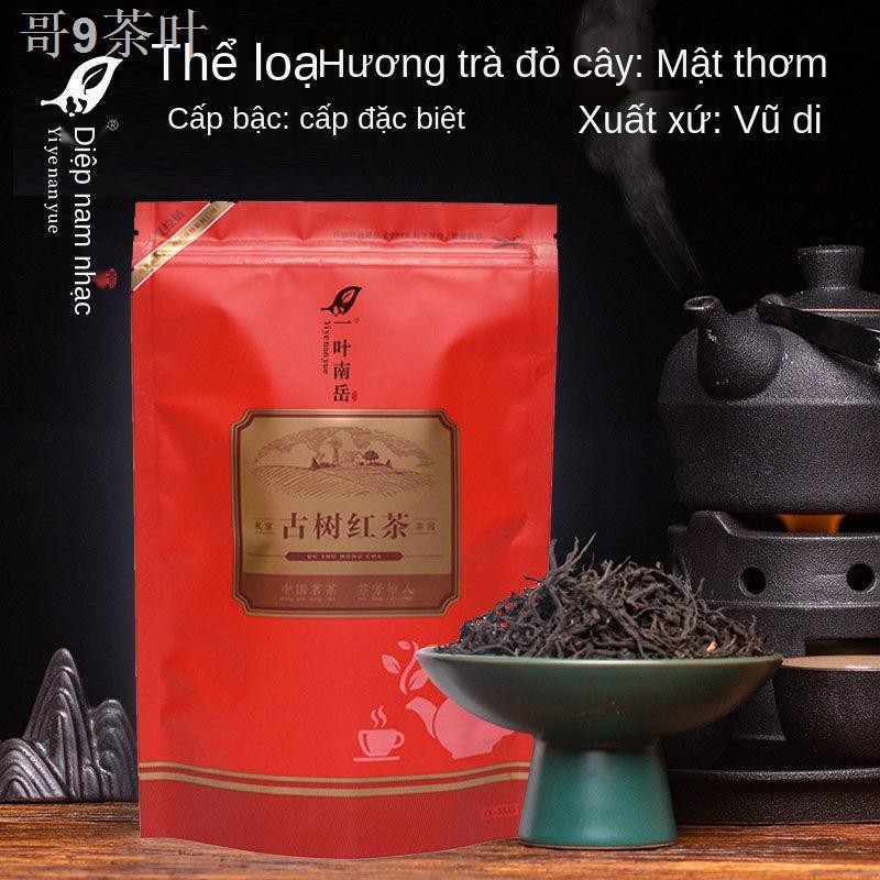 D2021 trà lá mới Jinjun Meizhengshan Souchong mật ong thơm sữa đen cổ thụ 100g / 500g