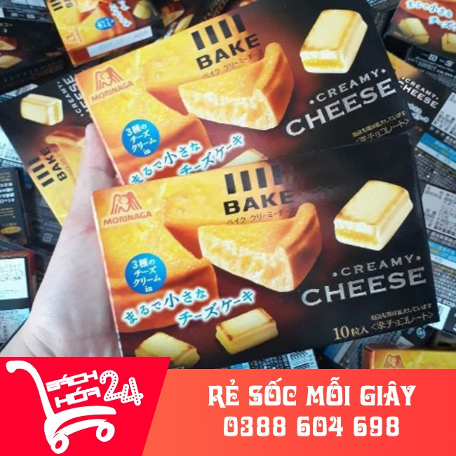 [DATE 8/2021]BÁNH CHEESE BAKE MORINAGA NHẬT