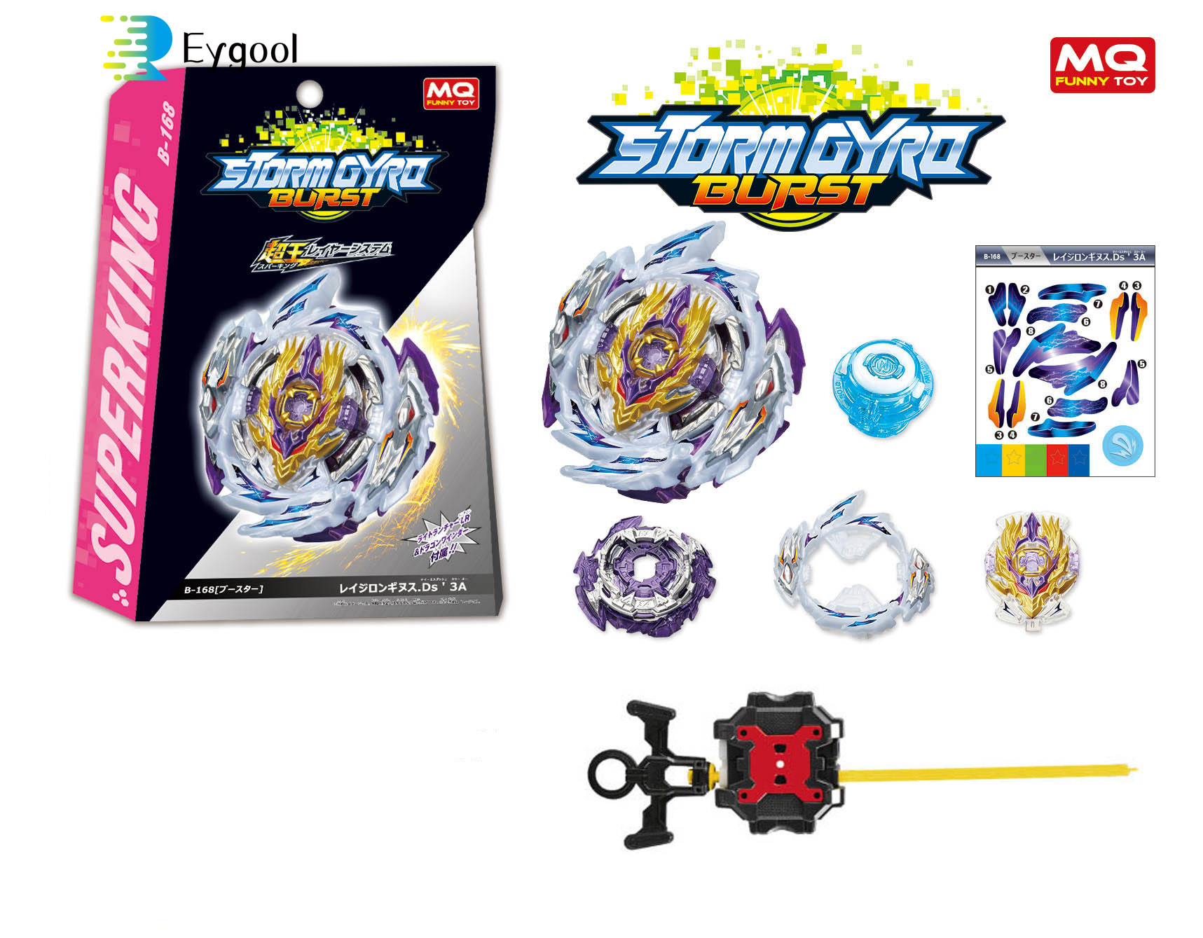 Đồ chơi con quay Beyblade Mq B168 Rage Longinus Ds' 3a dành cho trẻ em