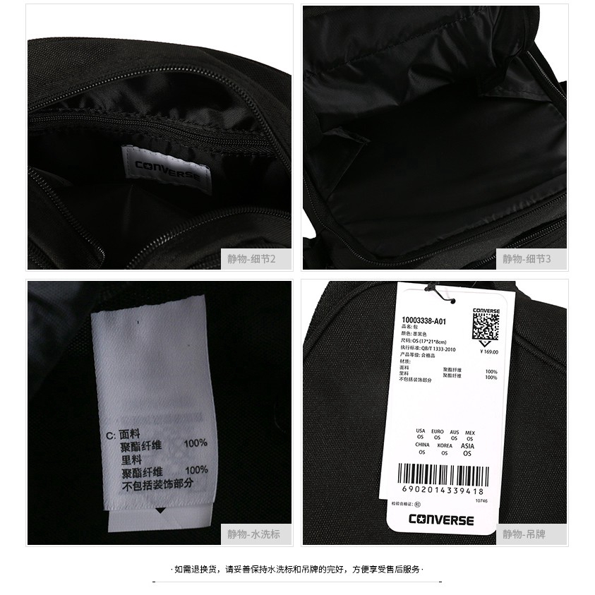 Túi đeo chéo CONVERSE phong cách Hàn Quốc thời trang | BigBuy360 - bigbuy360.vn