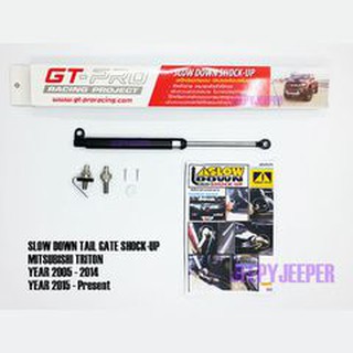 Ty Hãm Mở Cốp Xe Bán Tải