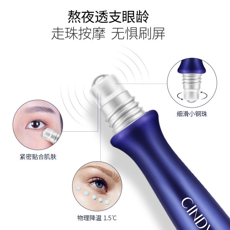 [Hàng mới về] Kem dưỡng ẩm làm săn chắc da mắt CINDYNAL Astaxanthin