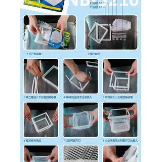 Box đựng tép, cá dạng lưới hiệu BOYU