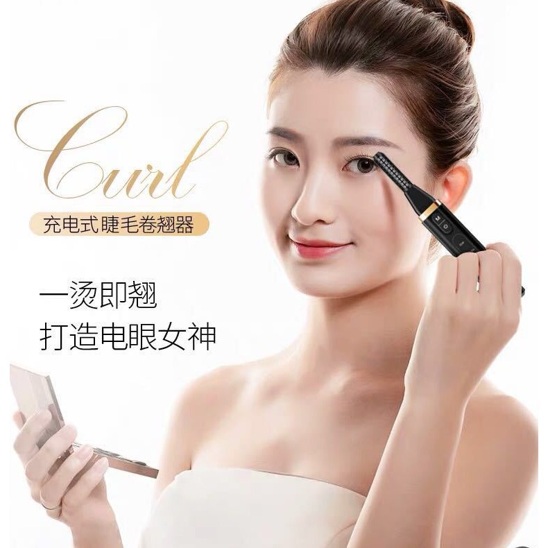 Máy Uốn Lông Mi Tự Động - Máy Uốn Nhiệt Làm Cong Lông Mi Dụng Cụ Trang Điểm Không Thể Thiếu Cho Chị Em Làm Đẹp MIGU.VN