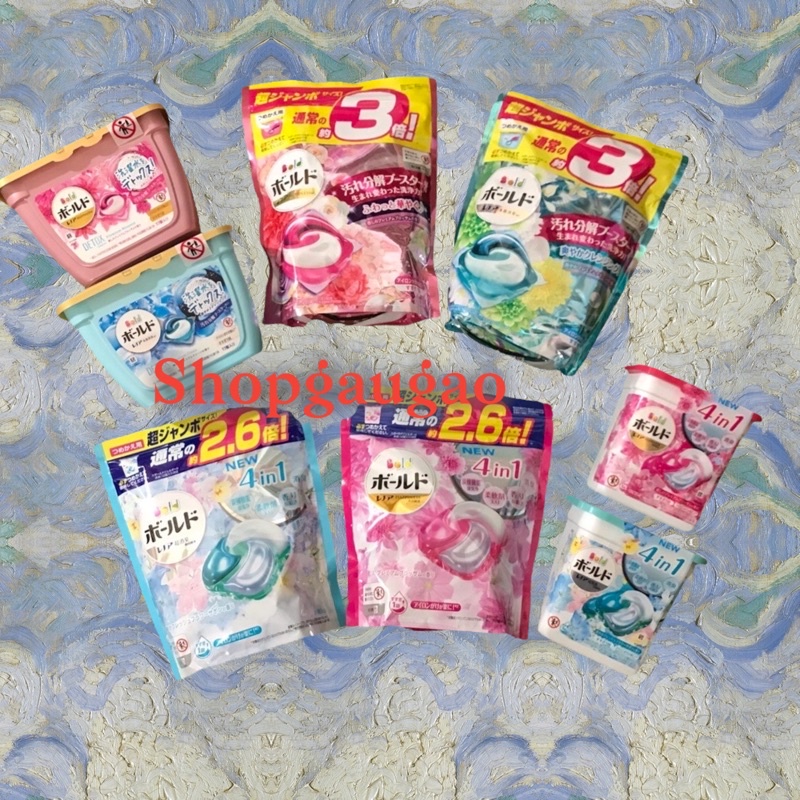 Hôp viên giặt xả Gelball túi viên giặt P&G Bold Siêu Sạch Túi 12/17/31/56 Viên Nội Địa Nhật Bản siêu sạch siêu thơm