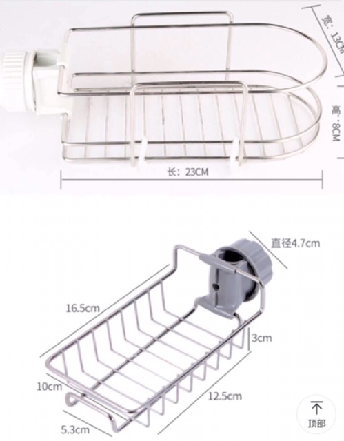 Giá treo vòi inox đựng giẻ rửa bát