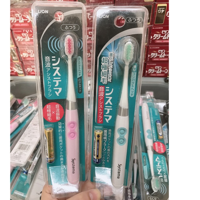 Bàn chải đánh răng pin Pro Sonic  lion