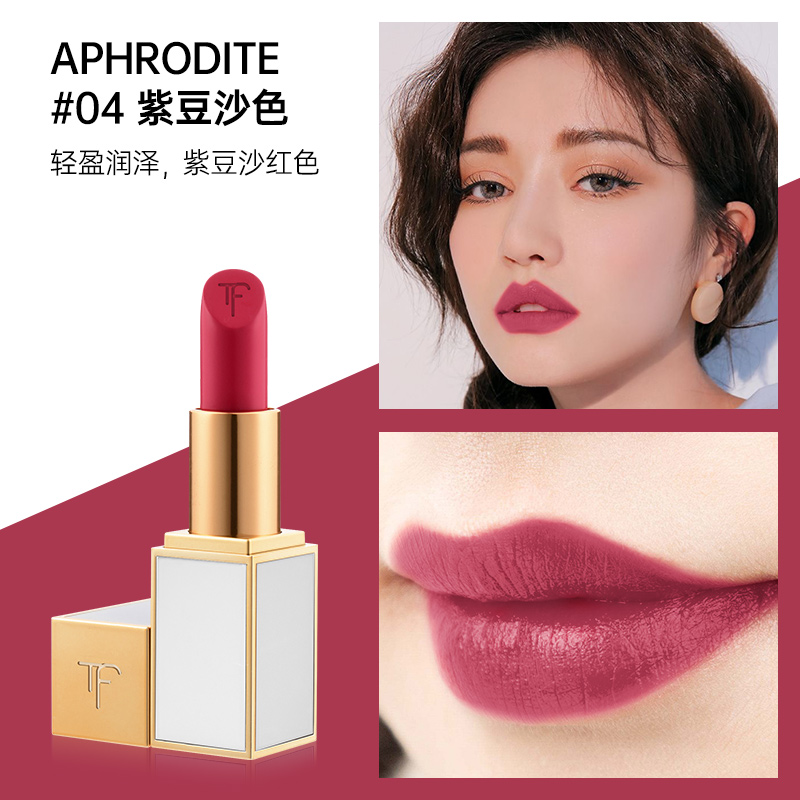 Son môi Tom Ford TF 03# 04# 05# 06# 07# 10# 12# thiết kế ống màu trắng