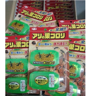 Viên Diệt Kiến Nhật Super Koroki Vỉ 2 hộp