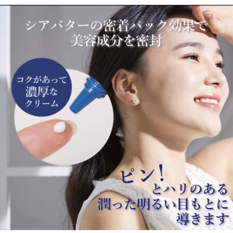 (Mẫu mới nhất) Kem dưỡng da mắt Kracie Hadabisei Wrinkle Care Facial Cream Nhật Bản giảm nhăn, giảm thâm