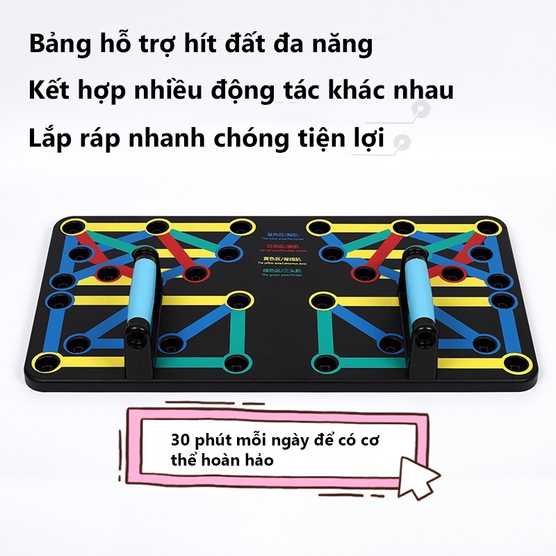 Bảng dụng cụ tập hít đất Cleacco tập chống đẩy theo màu sắc mỗi màu sắc sẽ tương ứng với bài tập khác nhau BORO SPORT