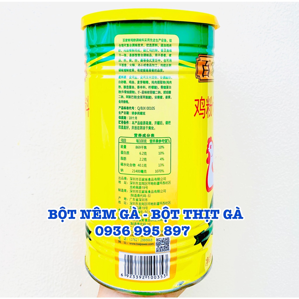 Bột thịt gà - Bột nêm gà tăng vị thơm ngon cho món ăn