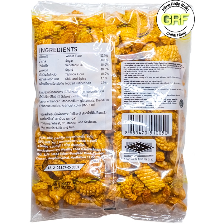 Snack Mực Thái Talaethong 2 Vị Truyền Thống/Rong Biển 220g - Hàng Nhập Thái Lan | BigBuy360 - bigbuy360.vn