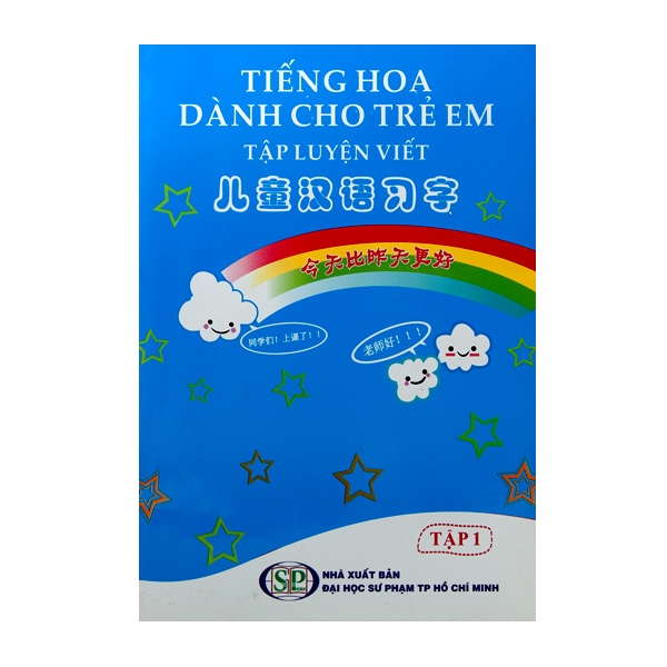 Sách - Tiếng Hoa Dành Cho Trẻ Em Tập 1 - Tập Luyện Viết - 8935072882280