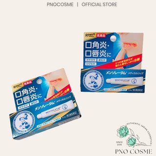 Kem dưỡng khô nứt môi, khoé miệng Mentholatum Rohto
