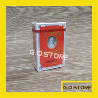 Dầu Gió Thái Nước Vàng - Siang Pure Oil - LOẠI I - (3cc và 7cc)