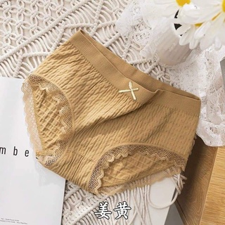 Sét 10 quần lót nữ