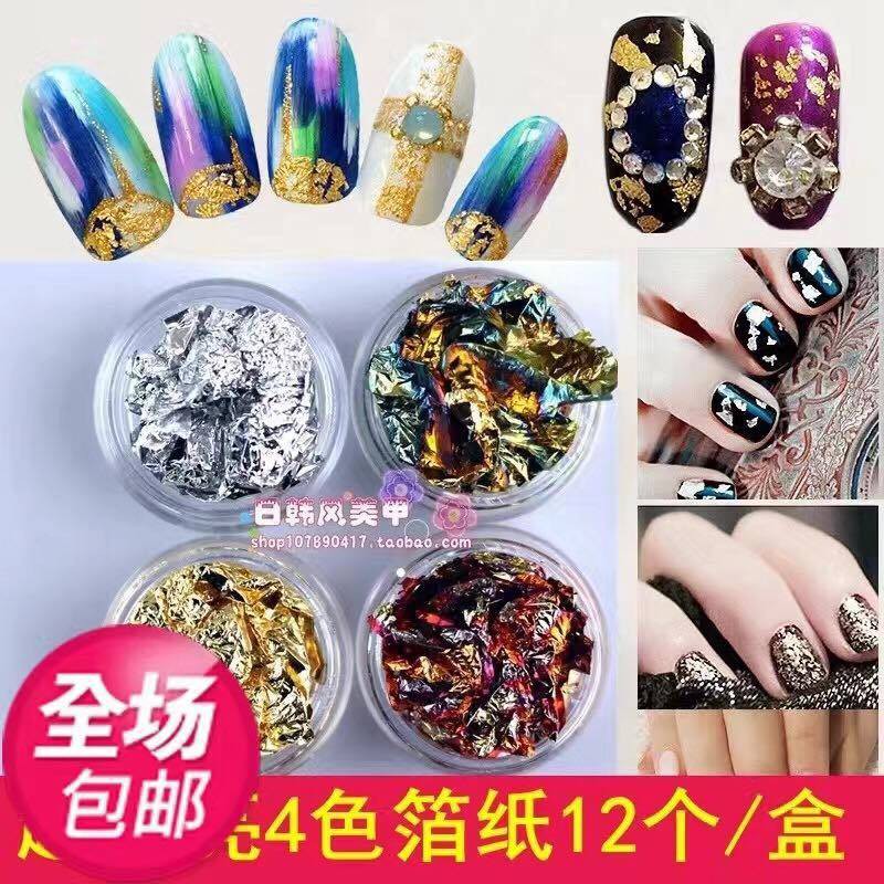 Giấy Bạc Vụn Nhún Phụ Kiện Trang Trí Móng Nail Các Loại