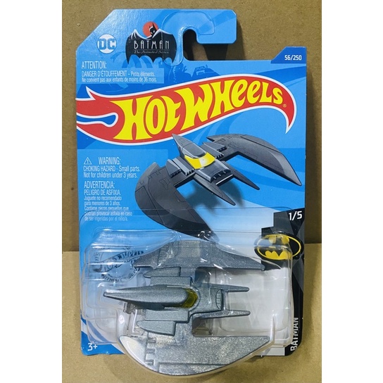 Hotwheels Batplane