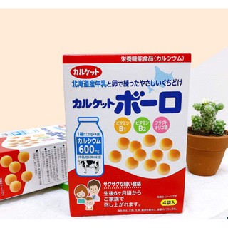 Bánh men bi sữa bò Morinaga Nhật Bản cho bé ăn dặm