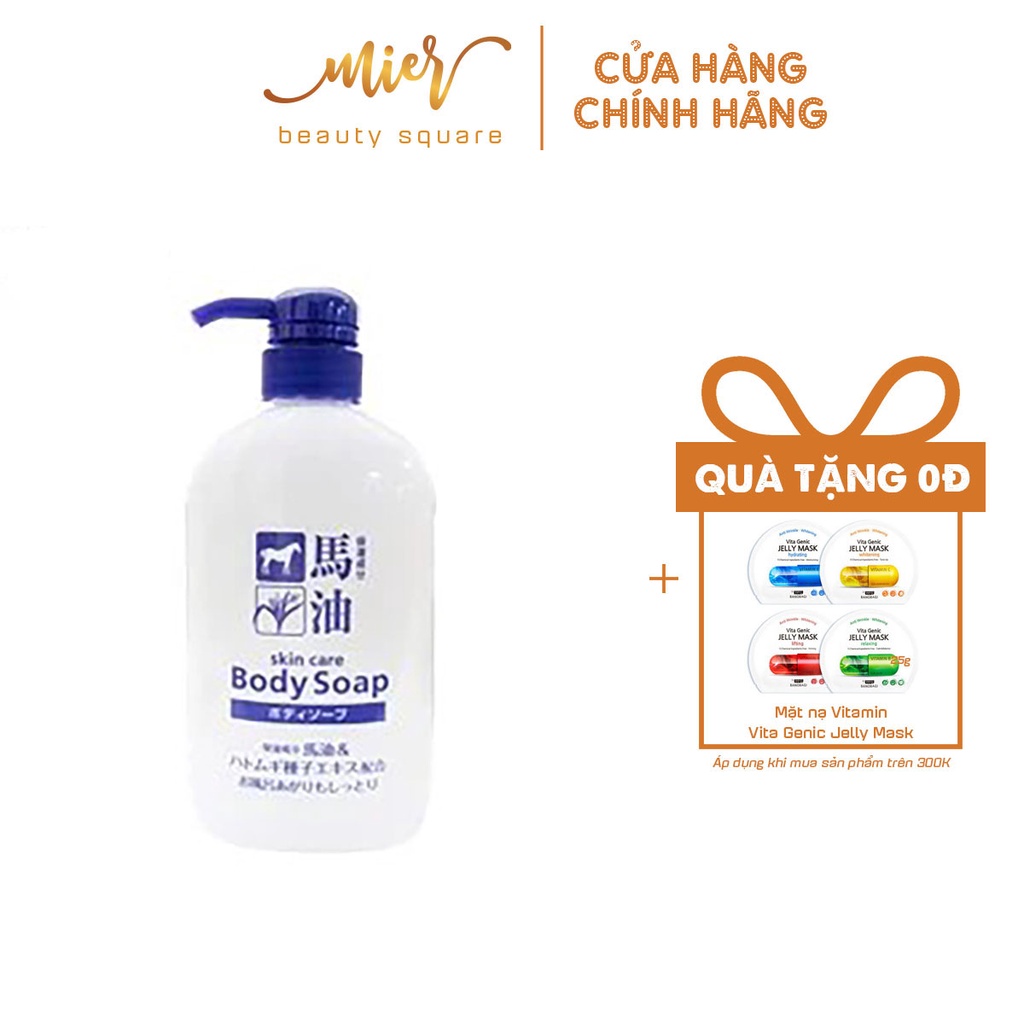 Dầu Gội Đầu Hatomugi Được Chiết Xuất Từ Hạt Ý Dĩ 600ml