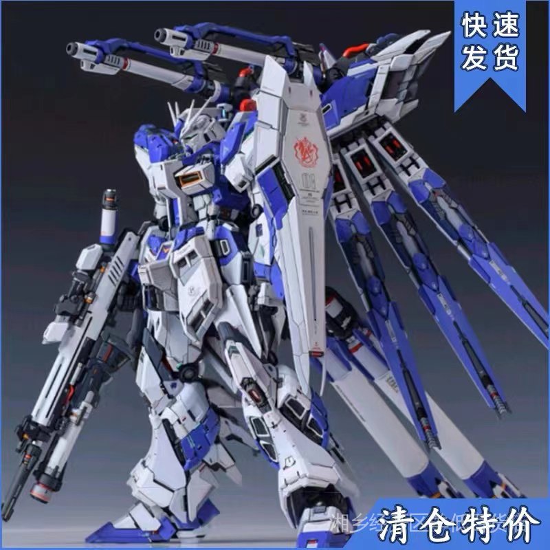 Hàng Mới Về Mới Mô Hình Lắp Ráp Gundam MG Unicorn Thương Hiệu Mới HG Seven Swords Assault Free Enhanced Fighter Gundam Thủ Công FKCM