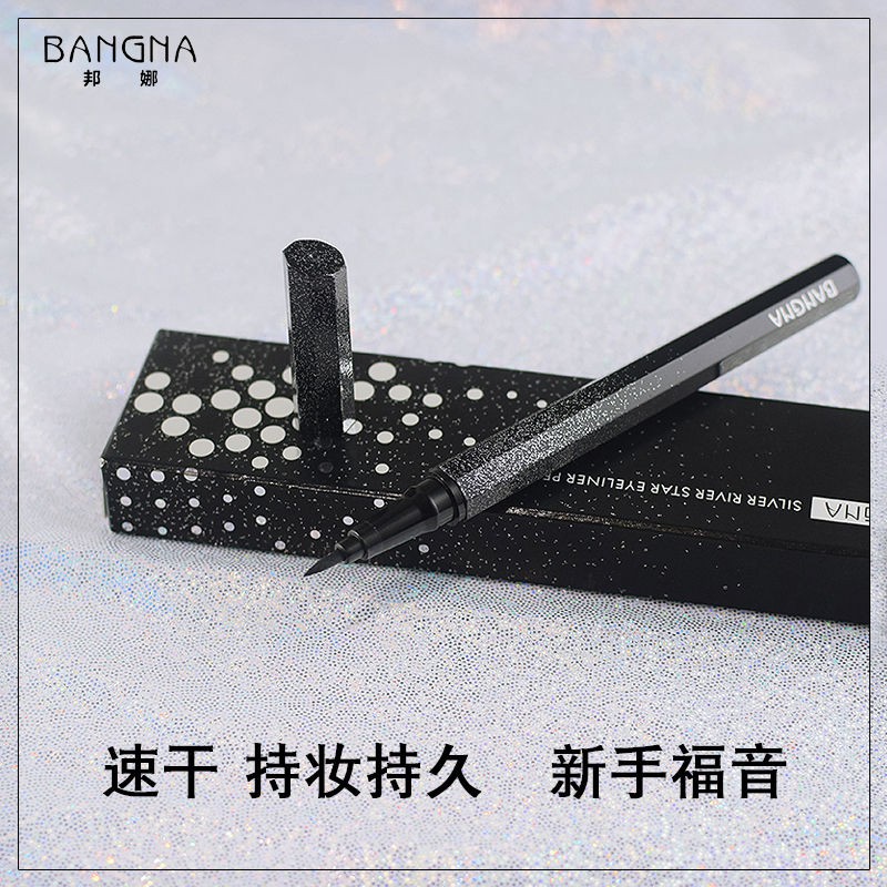 Bút kẻ mắt Li Jiaqi's pop star chất lượng cao 11.8 | BigBuy360 - bigbuy360.vn