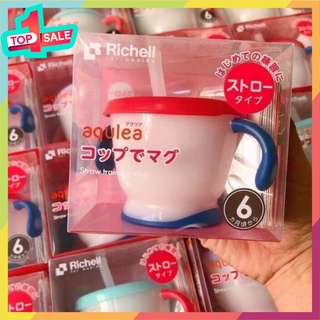 cốc tập hút R.I.C.H.E.L.L 3 giai đoạn