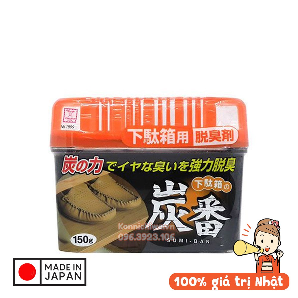 Sáp khử mùi tủ giày KOKUBO 150g | Hộp khử mùi hôi nano bạc Ag+ và than hoạt tính | Hàng nội địa Nhật