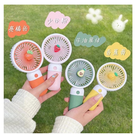 Quạt Mini Cầm Tay Đa Năng Họa Tiết Trái Cây Hoạt Hình Xinh