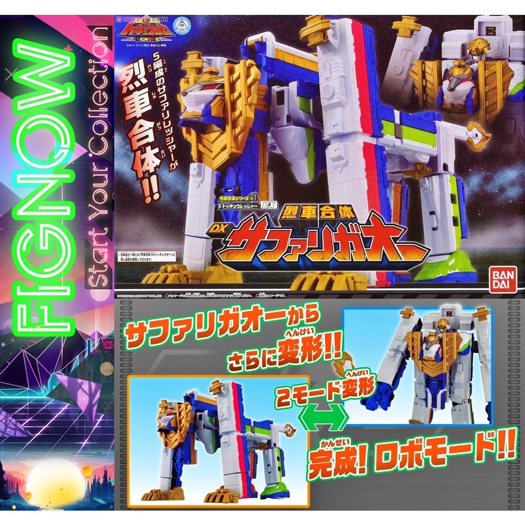 [NEW] Mô hình đồ chơi chính hãng Bandai DX Safari Gaoh - Ressha Sentai Toqger