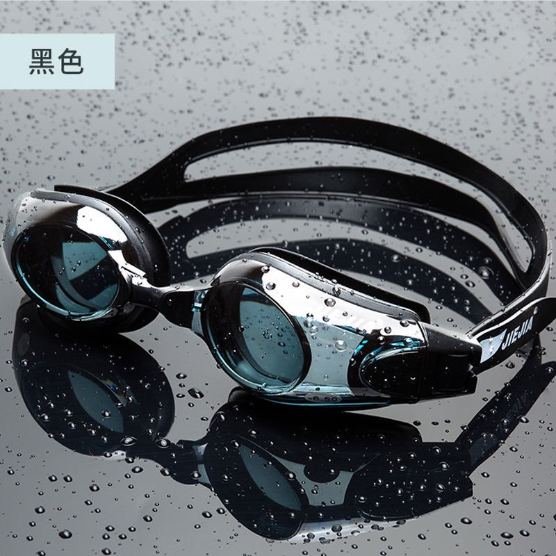 Kính Bơi Silicone Chống Sương Mù/Tia UV Chuyên Nghiệp Dành Cho Nam Và Nữ