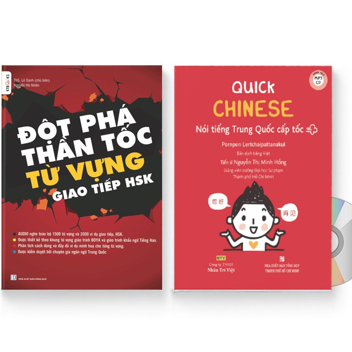 Sách - Combo: Đột Phá Thần Tốc Từ Vựng Giao Tiếp HSK + Quick Chinese – Nói tiếng Trung Quốc cấp tốc + DVD quà tặng