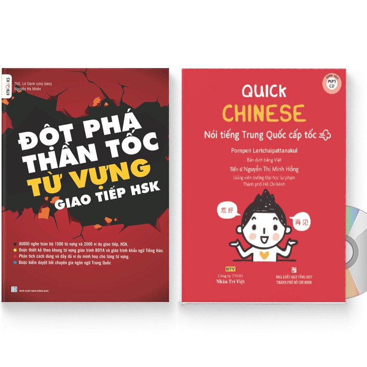 Sách - Combo: Đột Phá Thần Tốc Từ Vựng Giao Tiếp HSK + Quick Chinese – Nói tiếng Trung Quốc cấp tốc + DVD quà tặng