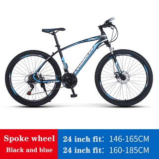 Xe đạp thể thao Nhật Bản LANGROUER.24inch-26inch.kiểu dáng unisex dành cho nam và nữ