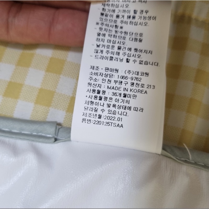 NỆM CHỐNG THẤM NƯỚC HUMMING PAD HÀN QUỐC