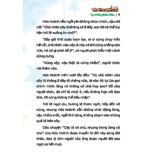 Sách - Kỹ năng sống cho học sinh - Tự mình phấn đấu (bản quyền)