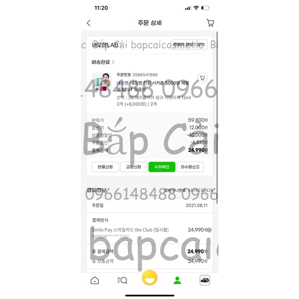 MBC Tẩy da chết NEOGEN Dermalogy Poreraser Clear BHA Pad 1 gói 2 miếng dùng thử | BigBuy360 - bigbuy360.vn