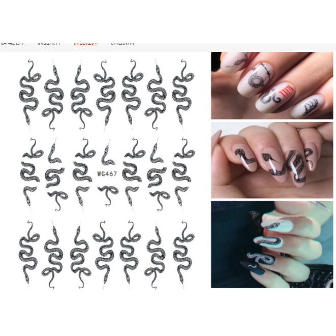 sticker rắn trang trí nail