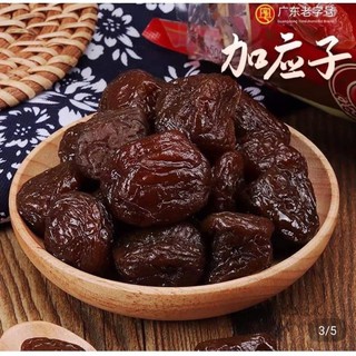 Ô mai mận ngon