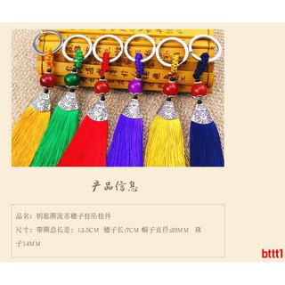 Móc Chìa Khóa Giảm Tốc 25