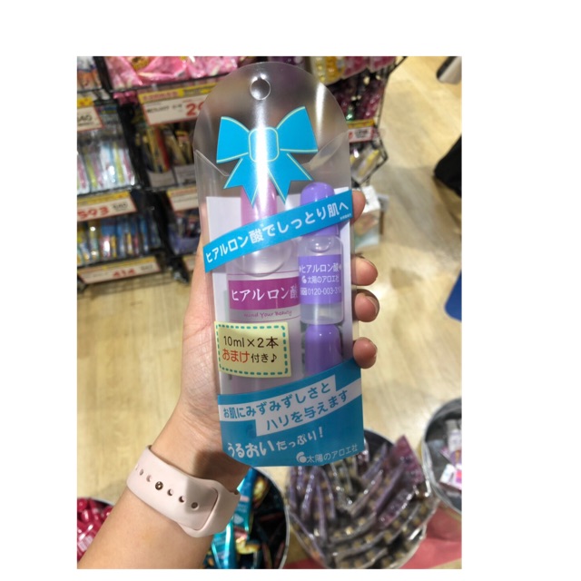 Set serum HA NHẬT BẢN 80ml + 10ml