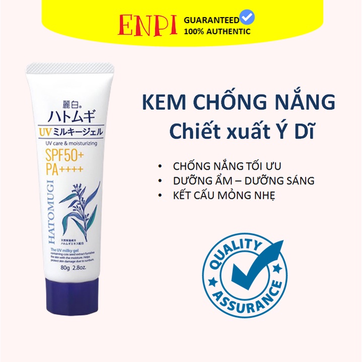 Kem chống nắng dưỡng ẩm Hatomugi SPF50+/PA++++  UV Care & Moisturizing