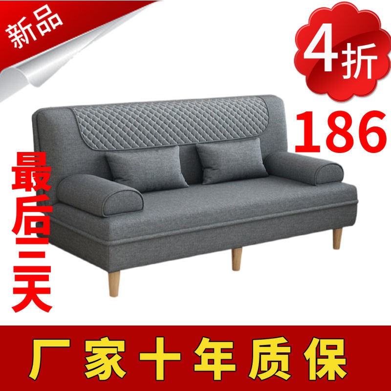 Rẻ và đẹp◘có thể tháo rời sofa giường sử dụng kép lười biếng nhiều -Chức năng căn hộ nhỏ phòng khách