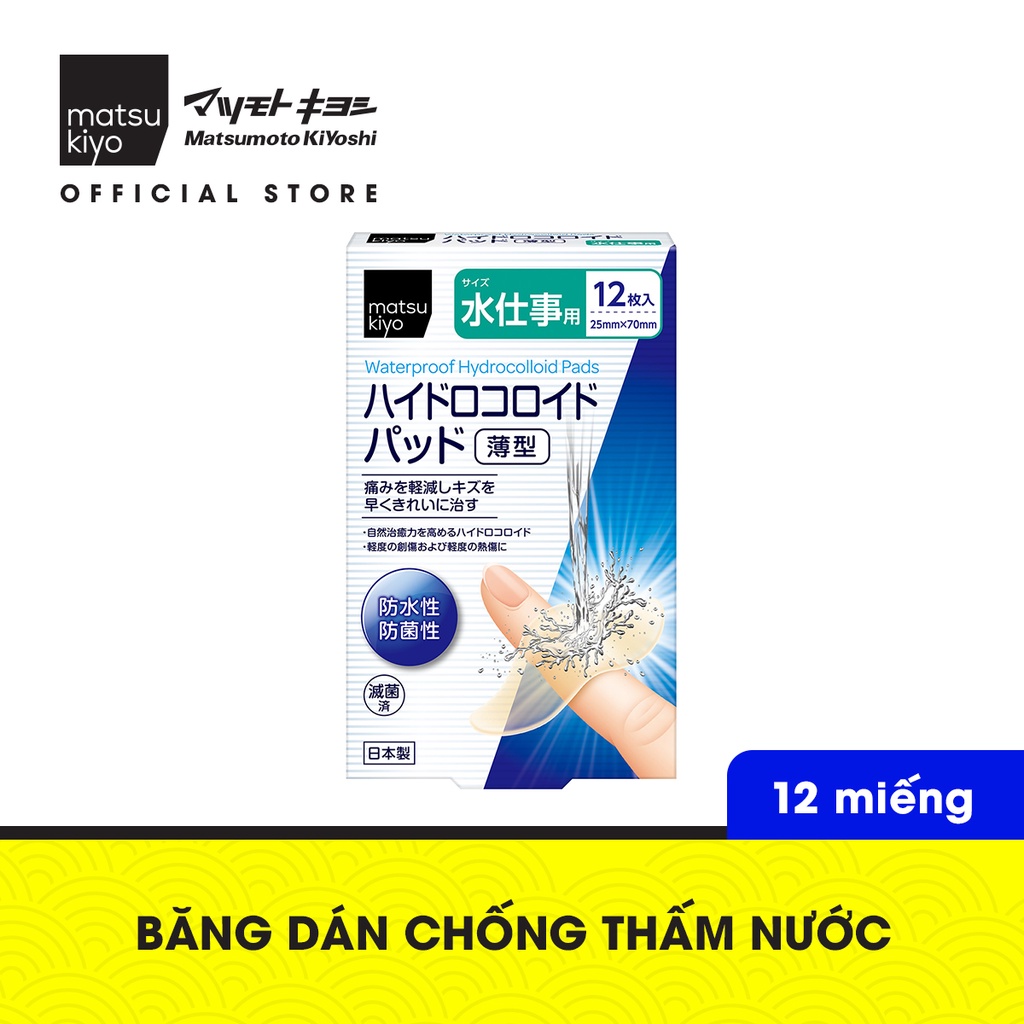 [Mã BMBAU50 giảm 7% đơn 99K] Băng dán chống thấm nước matsukiyo hydrocolloid 12 miếng