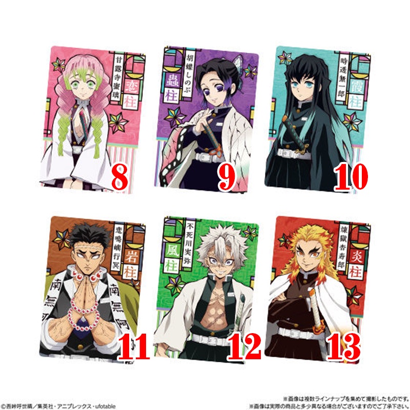 Thẻ Wafer Thanh Gươm Diệt Quỷ 1 Chính Hãng BANDAI